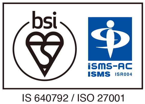 ISMS認証の取得