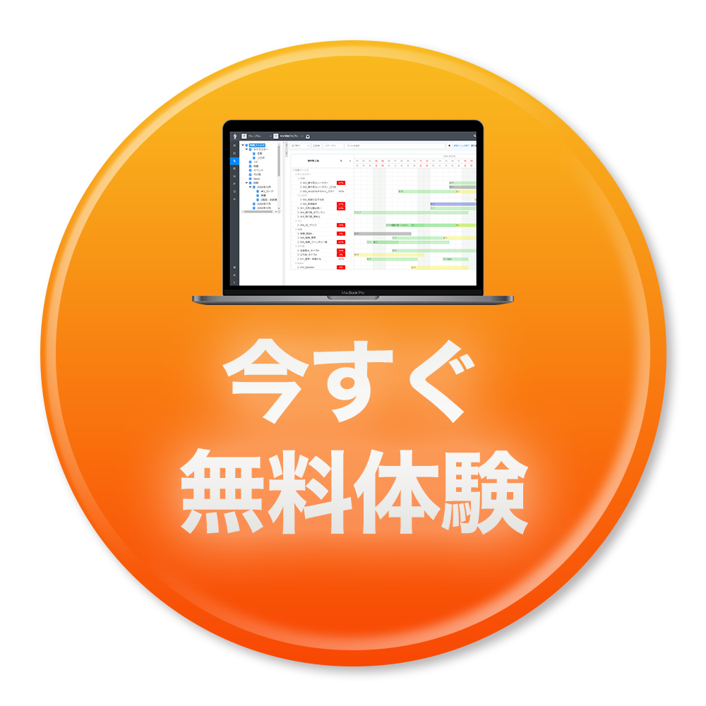 Save Point