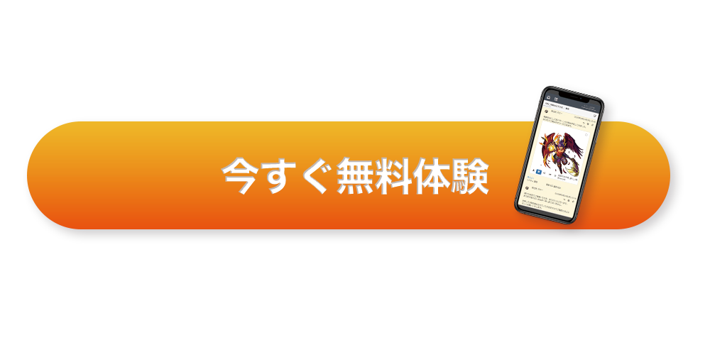 Save Point