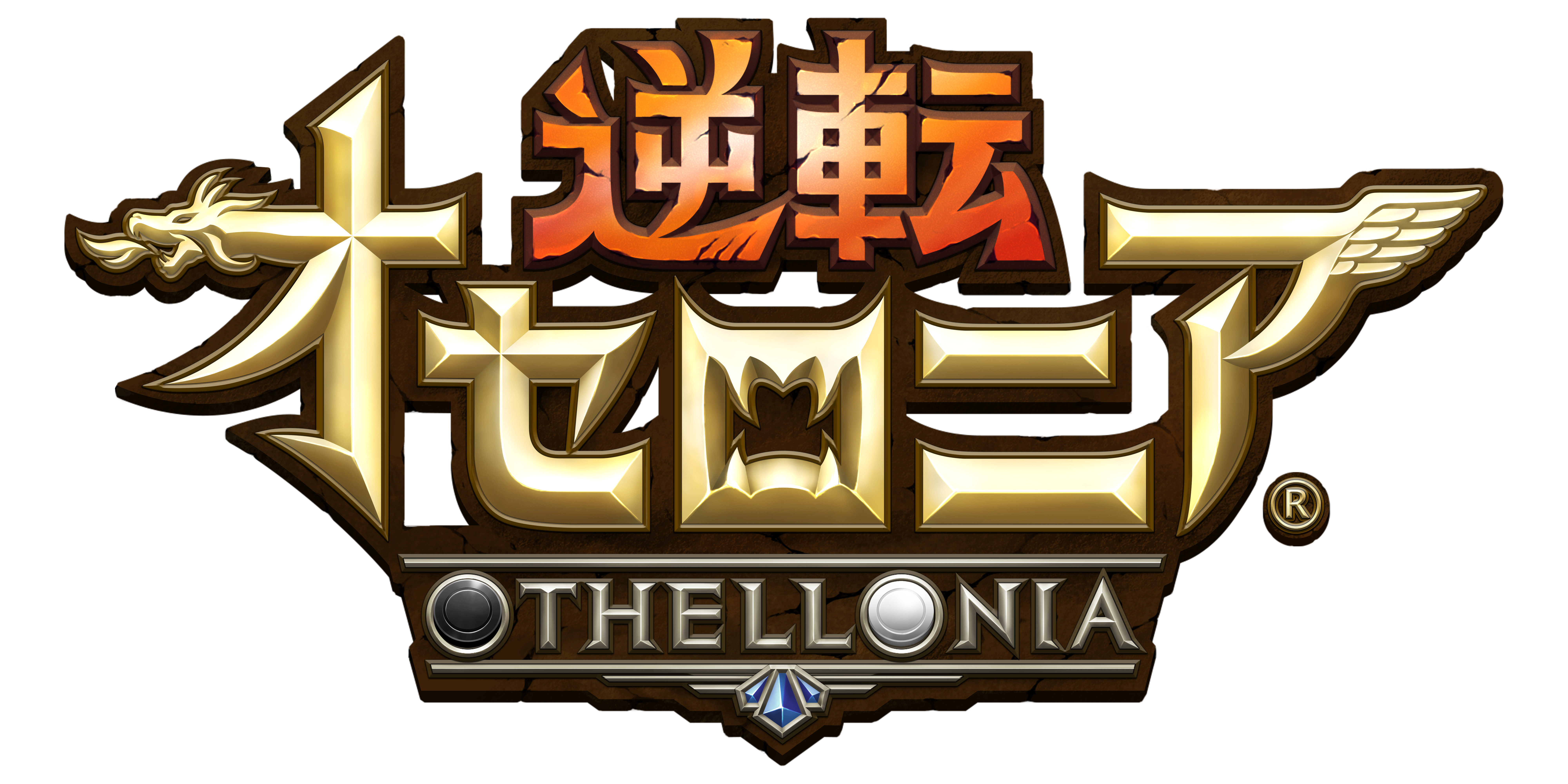 othello_logo_RGB