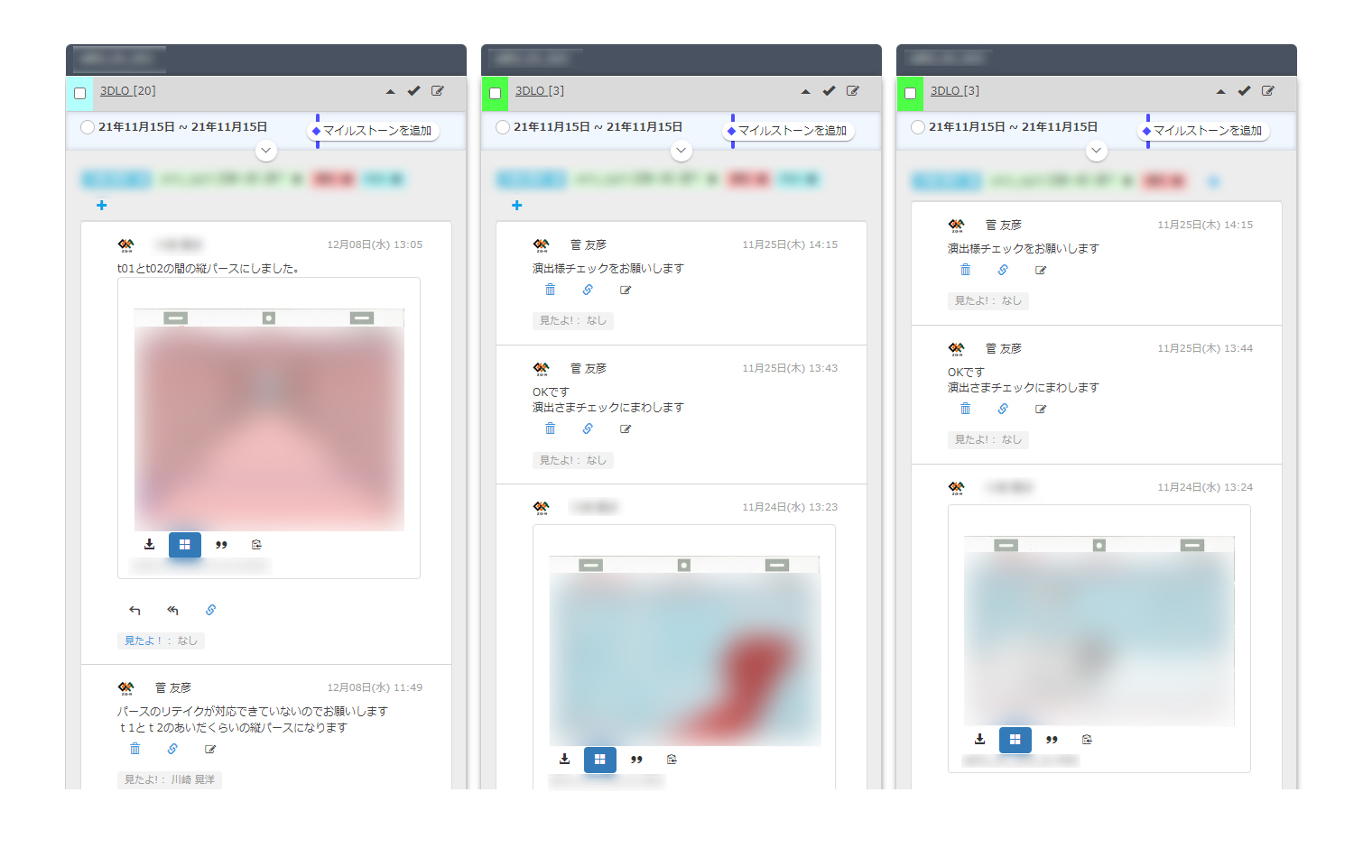 様々な投稿や制作物を一覧できるスレッドビューの様子